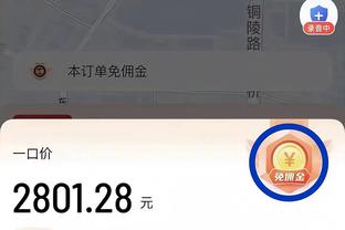 什么水平？广州恒大巅峰世界排名11?